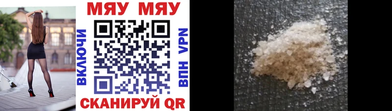 Все наркотики Венёв COCAIN  blacksprut ТОР  ГАШ  Канабис  Меф мяу мяу 