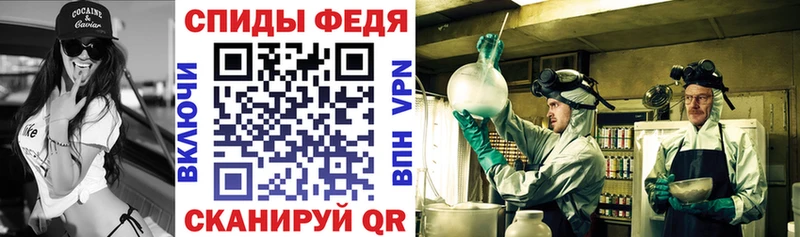 Амфетамин VHQ  Венёв 
