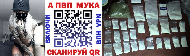 Alfa_PVP кристаллы Венёв