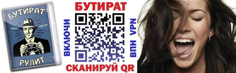 цена наркотик  Венёв  МЕГА как зайти  БУТИРАТ буратино 