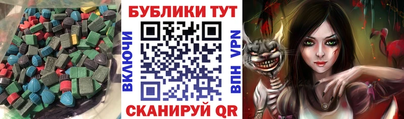 Ecstasy 300 mg  Венёв 
