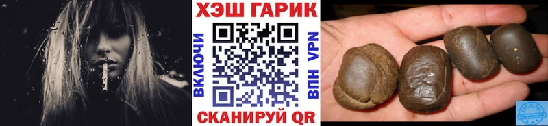 ГАШИШ ice o lator  купить наркотики цена  Венёв 