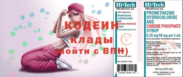 таблы Балахна