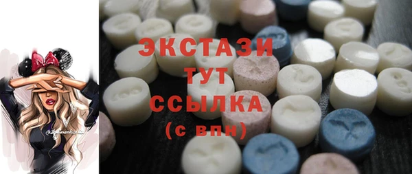 экстази Баксан
