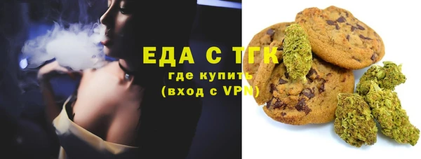 таблы Балахна