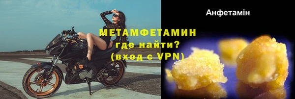 дмт Балабаново
