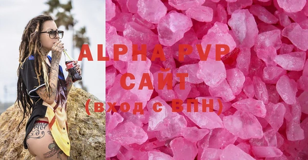 таблы Балахна