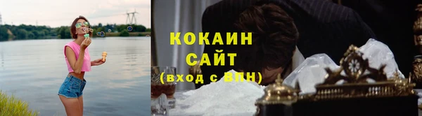 таблы Балахна