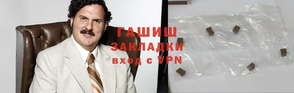 таблы Балахна