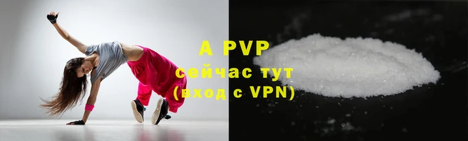прущие крисы Аркадак