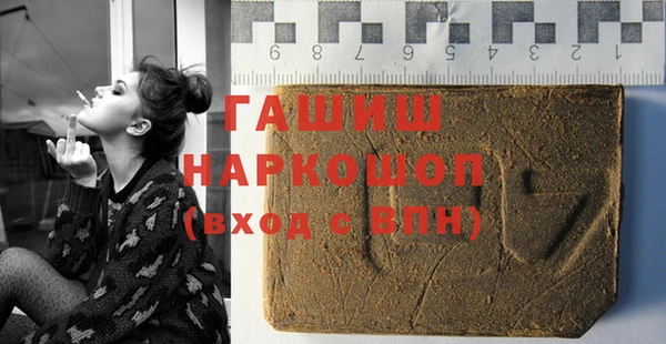 экстази Баксан
