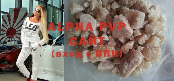 таблы Балахна