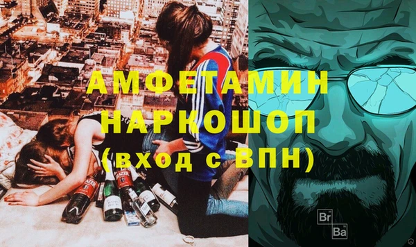 экстази Баксан