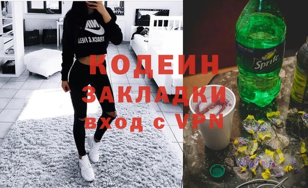 таблы Балахна