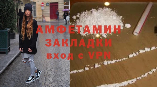 экстази Баксан