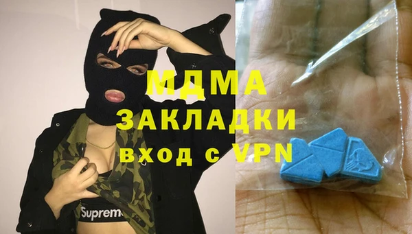 экстази Баксан
