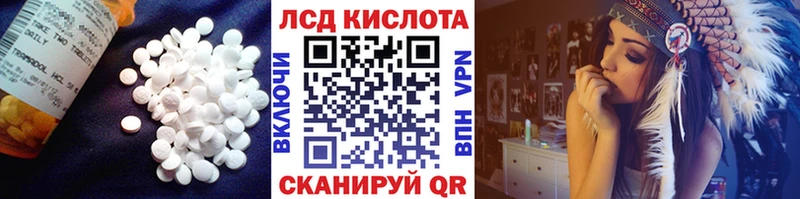 LSD-25 экстази кислота  Венёв 