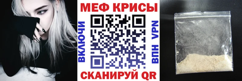 МЕФ 4 MMC  Венёв 