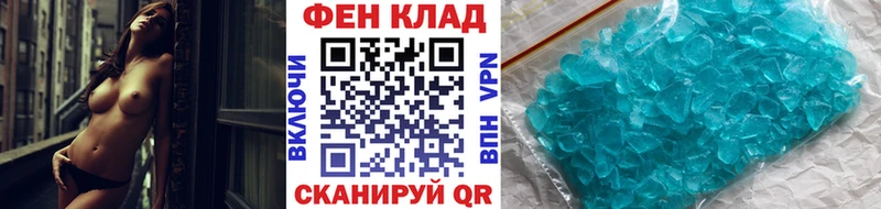 Метамфетамин Декстрометамфетамин 99.9%  Венёв 