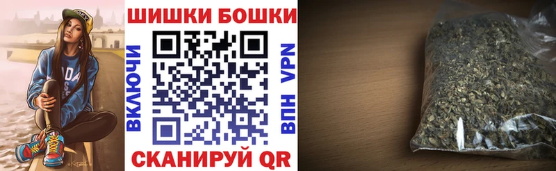 Бошки Шишки индика Венёв